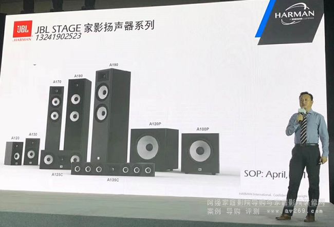 JBL Stageϵ������