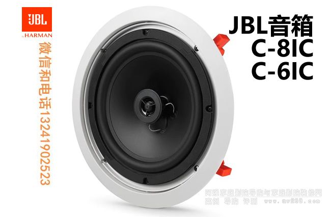 JBL���� C-8IC��C-6IC�A��Ƕ��ʽ����