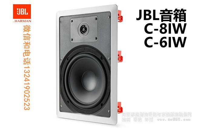 JBL���� C-8IW��C-6IW����Ƕ��ʽ����