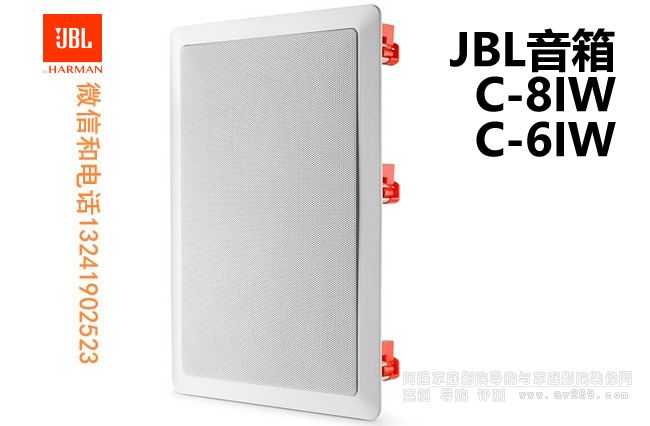 JBL���� C-8IW��C-6IW����Ƕ��ʽ����