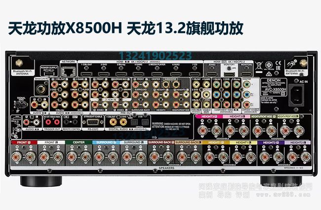 �������� AVR-X8500H 