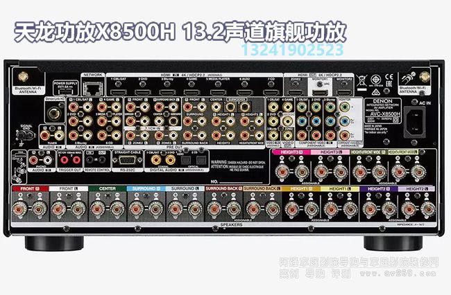 ��������X8500H�������