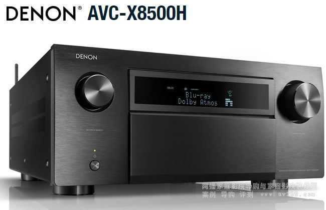 �������� AVC-X8500H