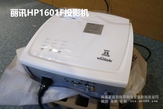 ��ӍHP1601PͶӰ�C