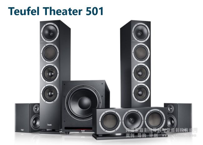 ��Teufel�Ƴ�Theater 501ϵ��5.1������ϵ�y(t��ng)