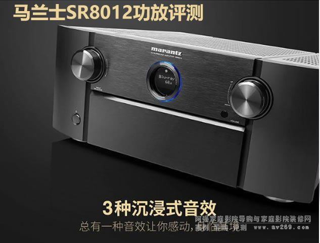 �R�mʿSR8012�����u�y ԇ���u�y11.2���ϲ��C