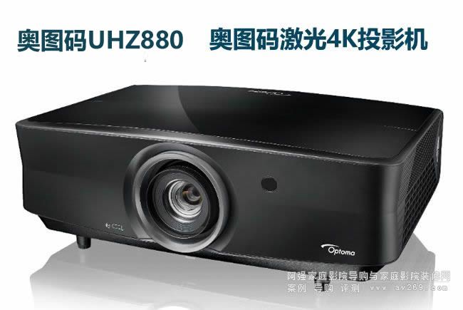 �W�D�aUHZ880����ͶӰ�C(j��)��(d��)һ�o(w��)�����x�� �ﳬ��ֵ