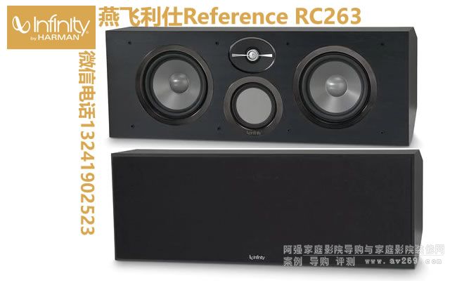 ���w����RC263�������� Reference RC263