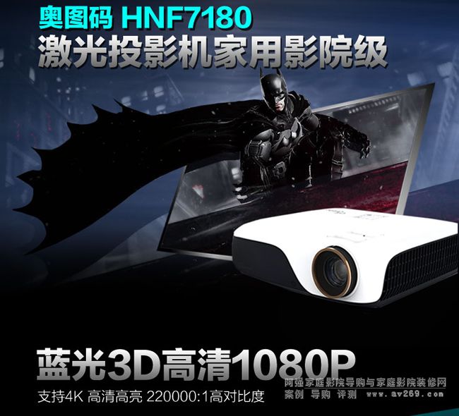 optoma����ͶӰ�C