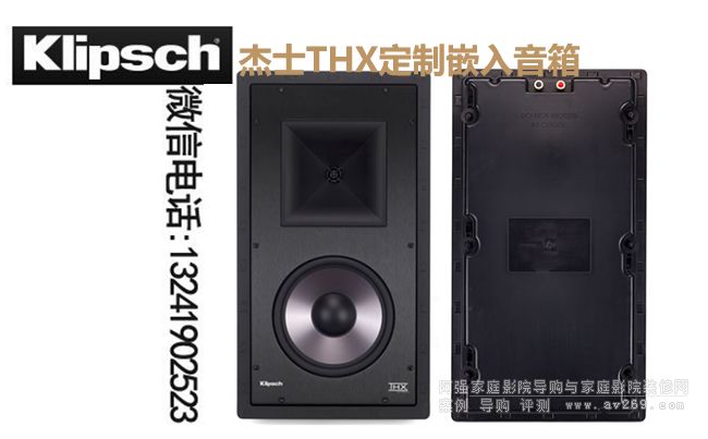 ��ʿ���� PRO-7800-L-THX 8Ӣ�綨��Ƕ������