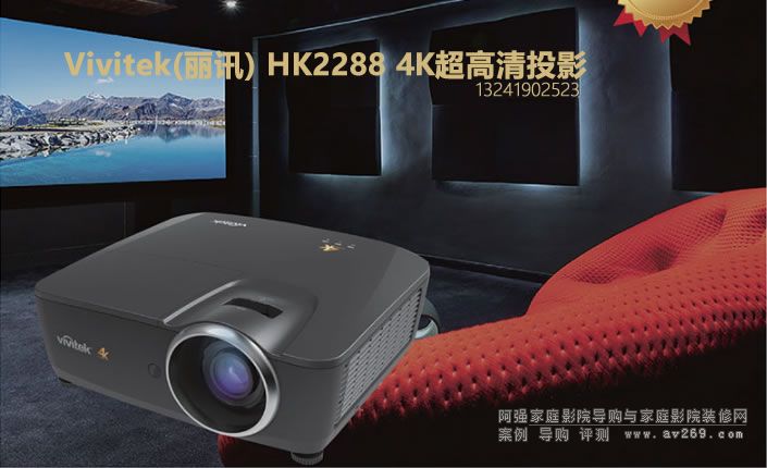 ��Ӎ4KͶӰ�C(j��) HK2288�u(p��ng)�y(c��)