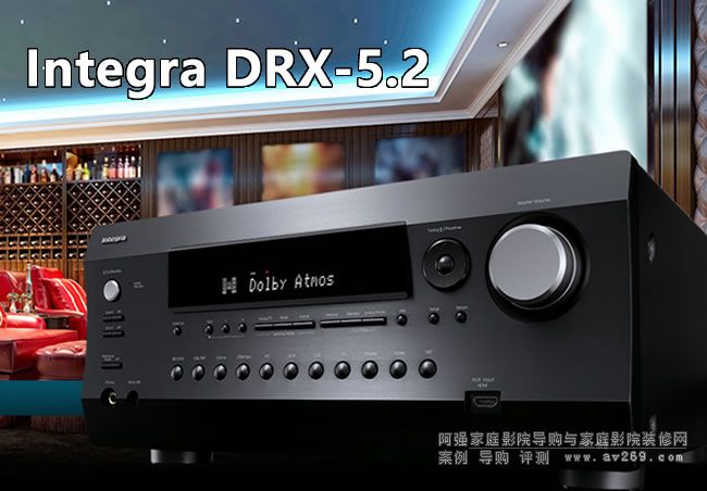 Integra DRX-5.2 9.2����ͥӰԺ����