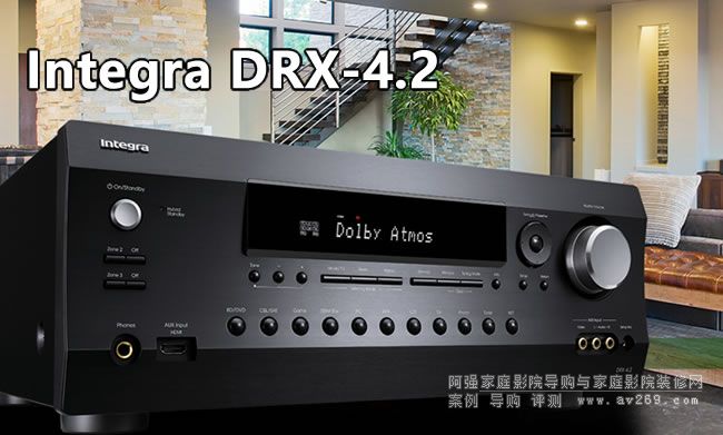Integra DRX-4.2 9.2����ͥӰԺ����