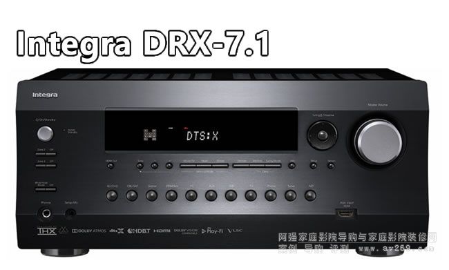Integra DRX-7.1 9.2����ͥӰԺ����