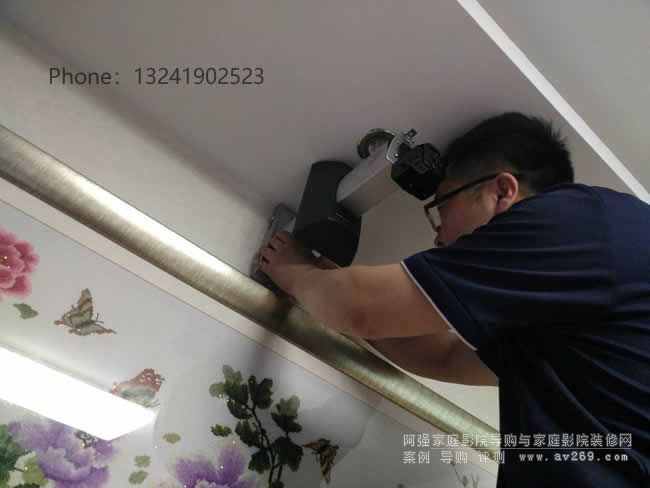 ��ҕͶӰ�C�ڒ��