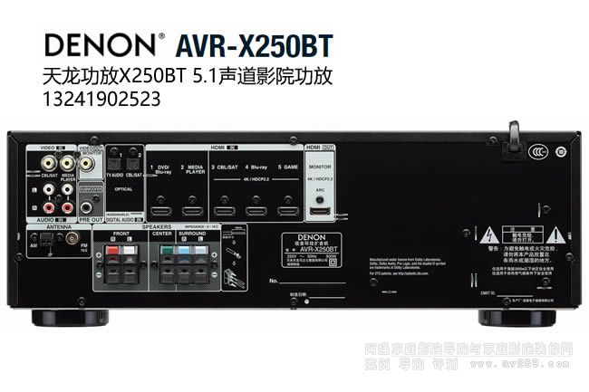 ����X250BT ��������