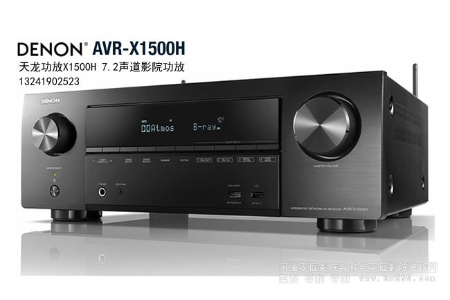 �������� ����AVR-X1500H