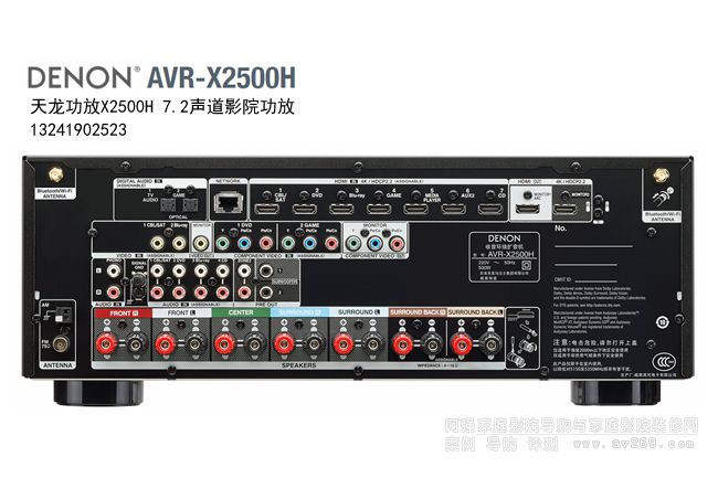 ��������X2500H