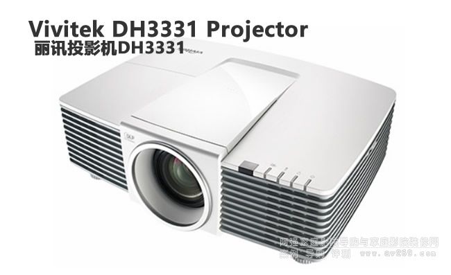 ��ӍͶӰ�C��ƷDH3331����