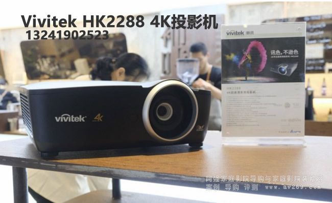 ��ӍHK2288ͶӰ�C(j��)
