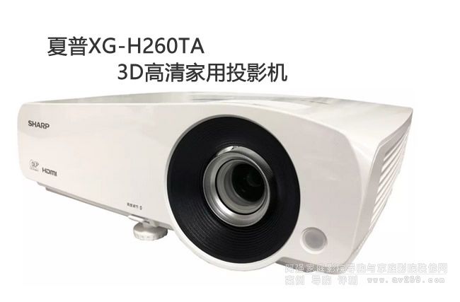 ����XG-H260TAɫ�ʼ���ͶӰ�C��Ʒ����