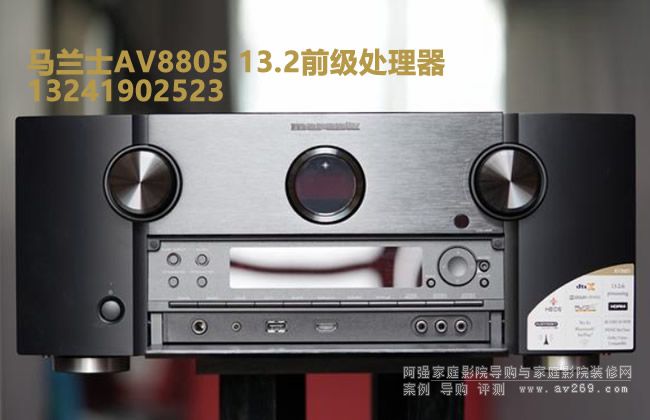 �R�mʿ��ǰ��AV8805�_��ԇ���w�ӛ