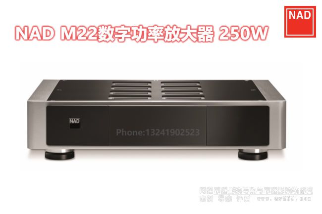 NAD M22���ֹ��ʷŴ��� ����250W����