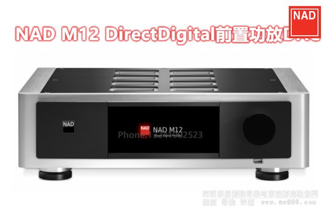 NAD M12 DirectDigitalǰ�ù���DAC
