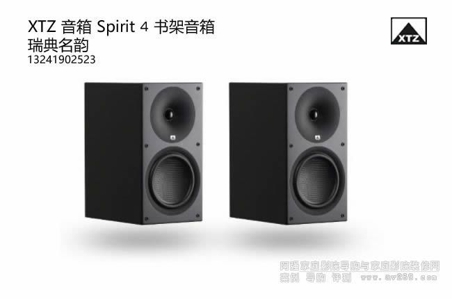 XTZ Spiri 4 �����퍕������� �h�@����
