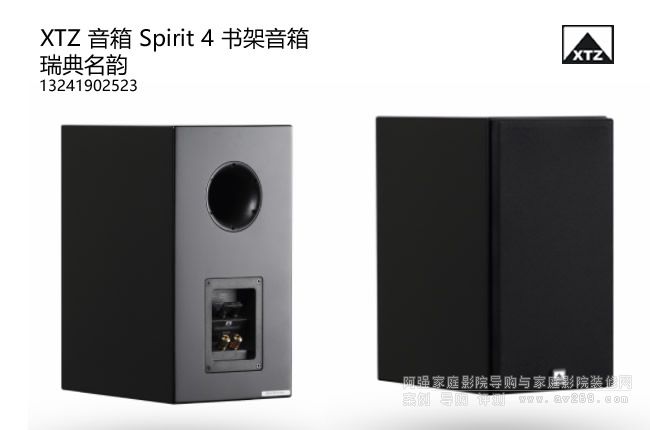 XTZ Spiri 4 �����퍕������� �h�@����