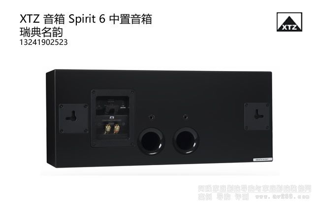 XTZ Spiri6 ��������������