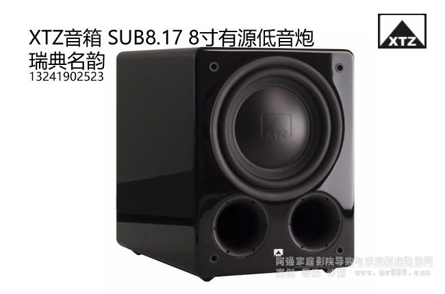 XTZ SUB8.17 8����Դ������