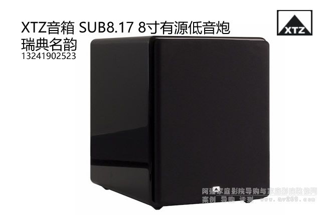 XTZ SUB8.17 8����Դ������