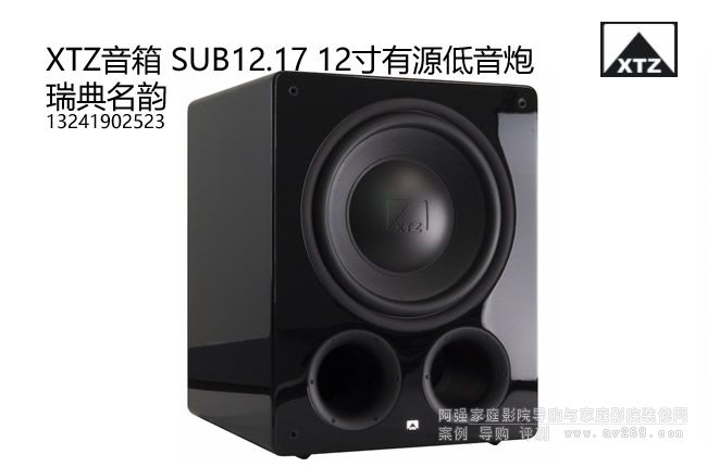 XTZ SUB12.17 12����Դ������