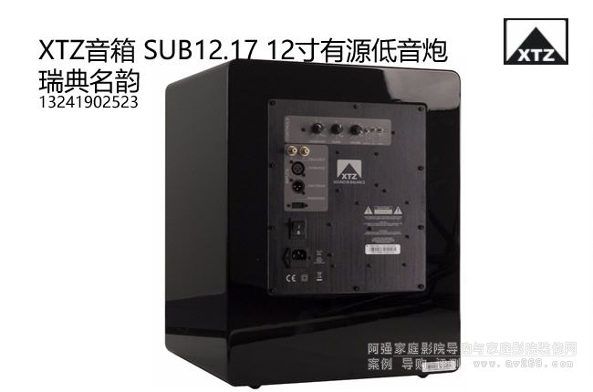 XTZ SUB12.17 12����Դ������