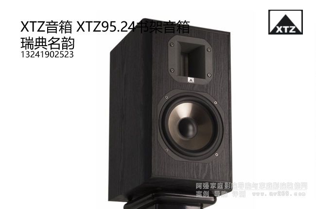 XTZ 95.24�������� �����퍕�������