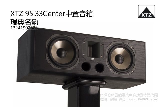 XTZ 95.33Center�������� ��������������