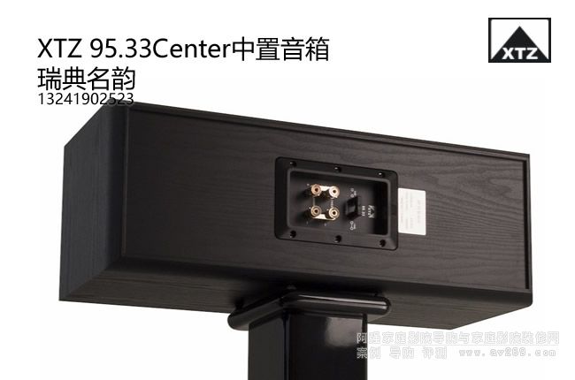 XTZ 95.33Center�������� ��������������