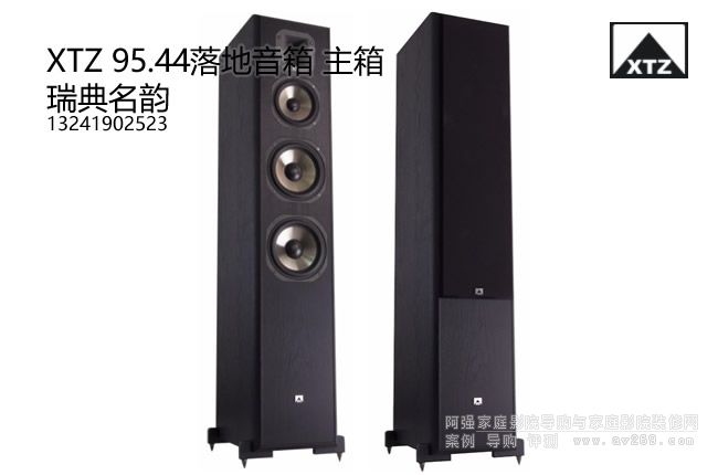 XTZ 95.44������� ������������