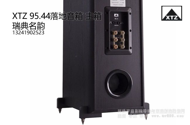 XTZ 95.44������� ������������