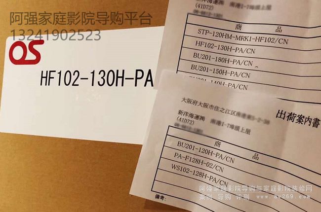 OS HF102����Ļ