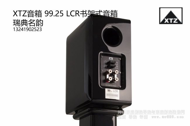 XTZ����99.25 LCR