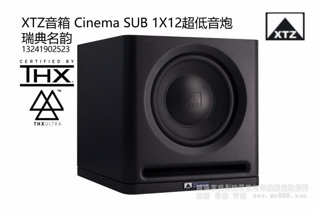 XTZ Cinema SUB 1X12 �������� ������