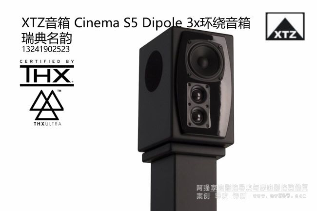 XTZ S5 Dipole 3xż�O�h�@����