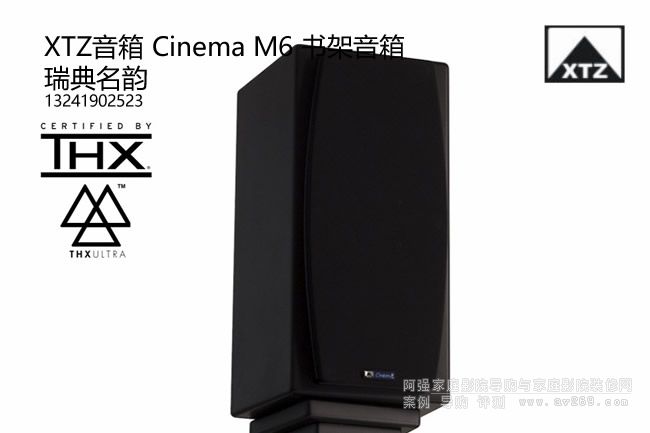 XTZ Cinema M6 XTZ M6��������