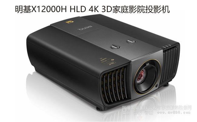 ����4KͶӰ�C BenQ X12000H