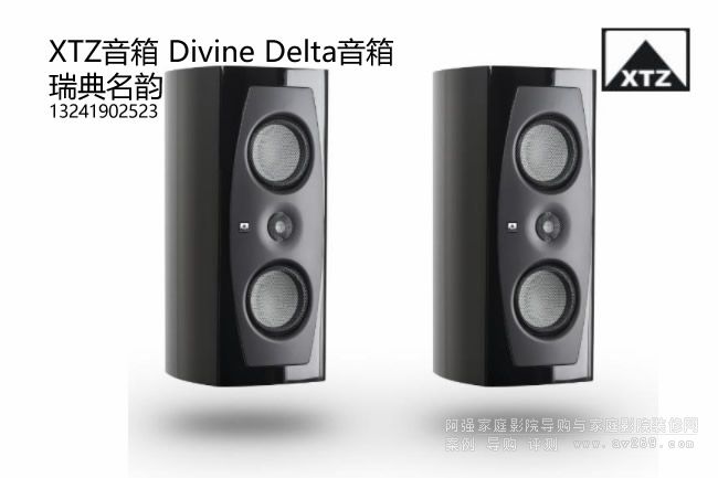 XTZ Divine Delta����ʽHIFI����