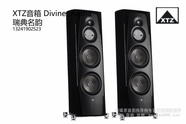 XTZ Divine Alpha�������HIFI����