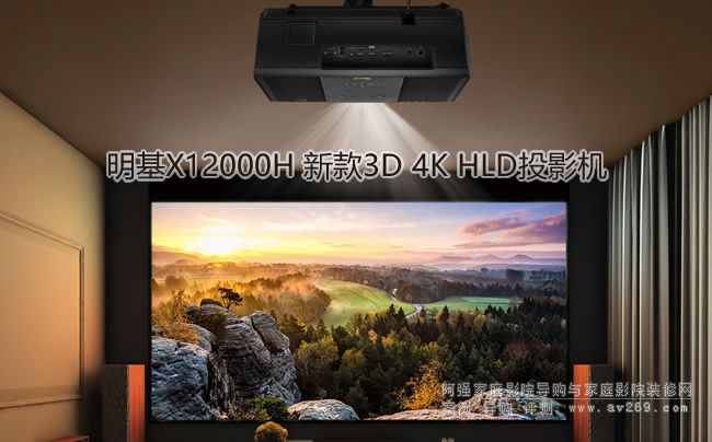 ����4KͶӰ�C���� BenQ X12000H��3D 4K����