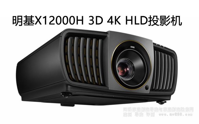 ����X12000H �¹�Դȫ����4KͶӰ�C�u�y